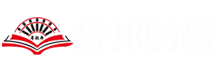 佛山公司注册_佛山代理记账_佛山财务公司-税邦会计