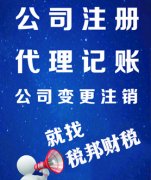 佛山公司注册资本认缴制就是没有资金数目了吗